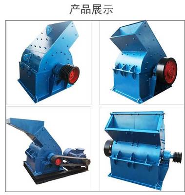 高产锤式制砂机 实用方便可移动小型制砂机 建筑垃圾碎石机 出料可调制砂机