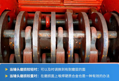 破碎机锤头装多少个 磨损了如何处理