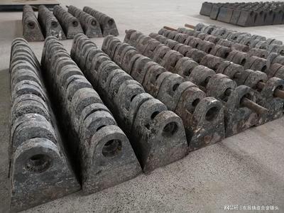 根据破碎物料让厂家定制锤头,铬钼合金锤头怎样合理配置合金比例