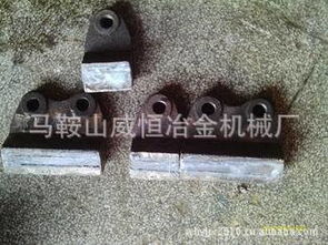 破碎机配件,破碎机锤头,破碎机抛料头高清图片 高清大图