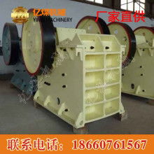 锤式颚式破碎机价格 锤式颚式破碎机公司 图片 视频