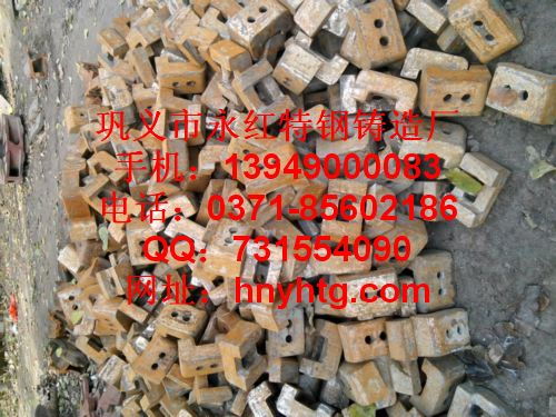 永红特钢细碎机锤头 价格 16000元 吨