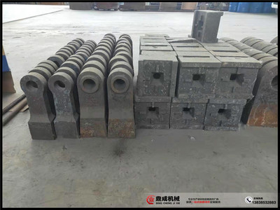 鼎成带你了解破碎机锤头保养的重要性