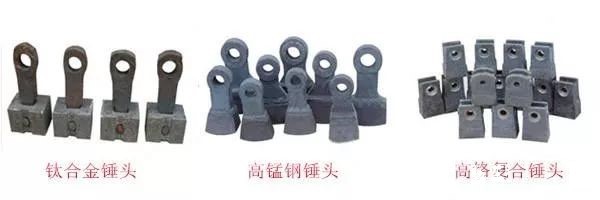 锤式破碎机锤头磨损严重,频繁更换?4个磨损因素和5大解决办法帮你省钱