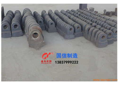 称心如意破碎机锤头 唯有国裕特钢,称心如意破碎机锤头 唯有国裕特钢生产厂家,称心如意破碎机锤头 唯有国裕特钢价格