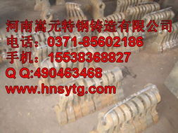 锻造破碎机锤头厂家13949000083