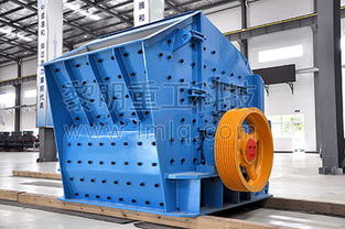 欧版反击式破碎机