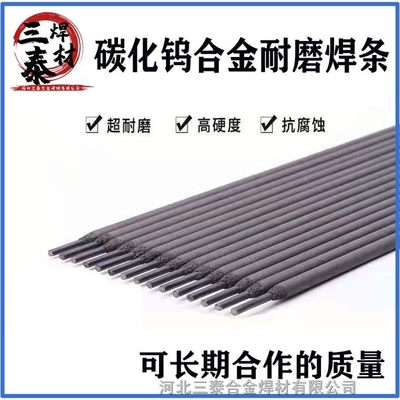 TDL-65耐磨焊条修复破碎机锤头产品展示-TDL-65耐磨焊条修复破碎机锤头资料-TDL-65耐磨焊条修复破碎机锤头招商信息- 工程机械网chinagongcheng.com