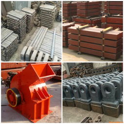 锤式破碎机锤头 锤式破碎机毕条 锤式破碎机板锤