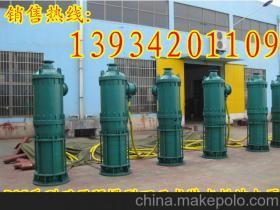 【锡林郭勒赤峰BQS200-70/2-75/N型矿用排污排沙泵】价格,厂家,图片,泵配件,山西万泽矿机设备制造厂-