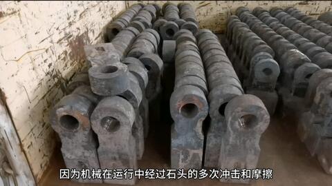 锤式破碎机锤头在选择时应该遵循的几大原则