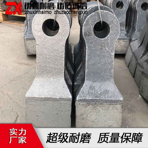 高耐磨矿山破碎机锤头 高铬合金与高锰钢的铸造应用