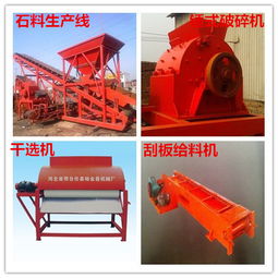 破碎机 工作原理、种类及矿山机械设备与配件