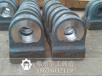 郑州宇工与红星矿山 高锰钢破碎机锤头的专业制造商与供应商