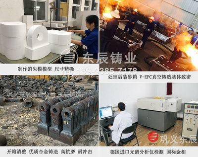 东辰推出超耐磨锤头破碎机合金配件，引领破碎机锤头性能革新