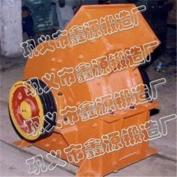 营销天下，谁主沉浮？——鑫源锤式破碎机领航矿山机械配件新篇章