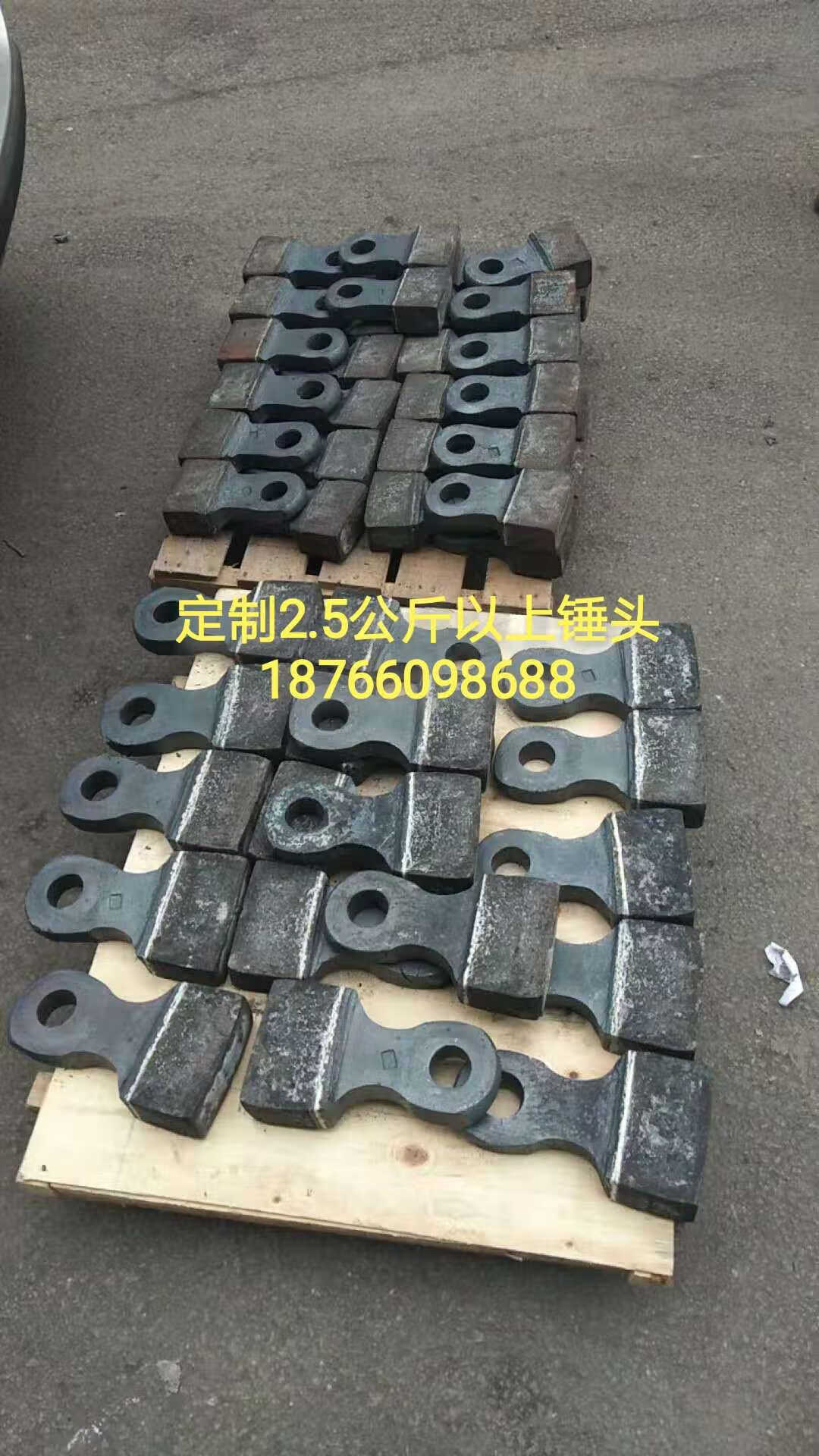 矿山机械设备知识 如何准确判别破碎机锤头的材质